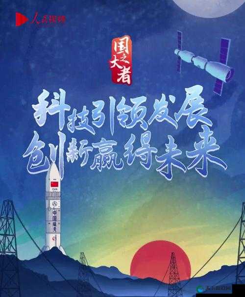 大 BBBwBBBwBBBw40 ：引领未来科技发展的神秘力量