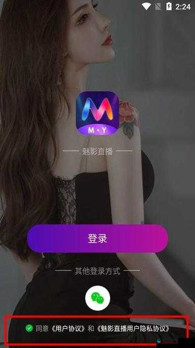 免费行情软件app下载大全魅影:各类行情软件一网打尽