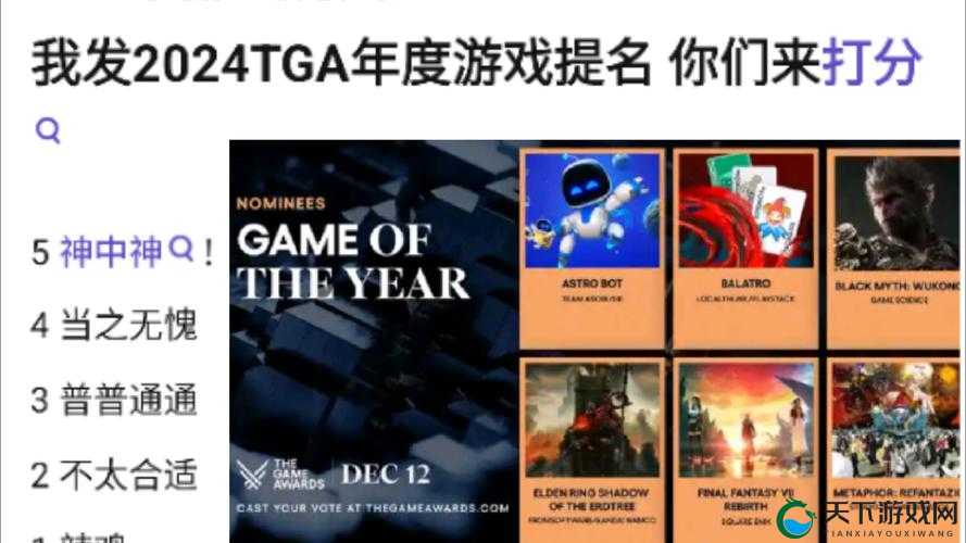 2022TGA 年度游戏盛会精彩回顾与盘点