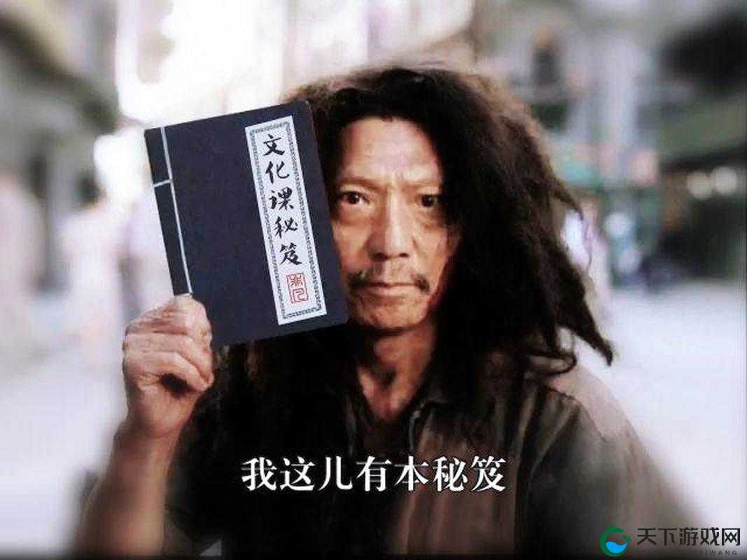 已满18岁请点此进入葵花宝典：领略独特武学秘籍的奇妙世界