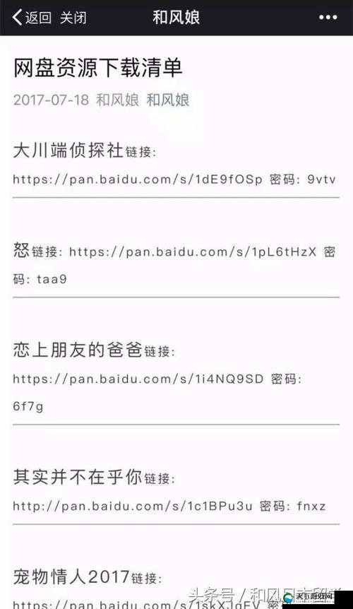 关于 404 黄 片下载相关内容的探讨