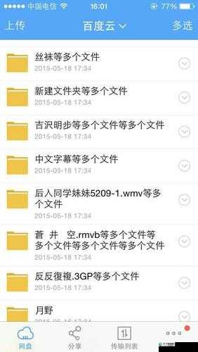 不用下载播放器的黄：经典影片免费在线观看，无广告无弹窗