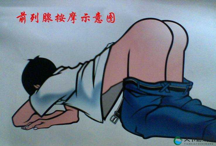 G 点按摩高潮：是正常反应还是其他原因？