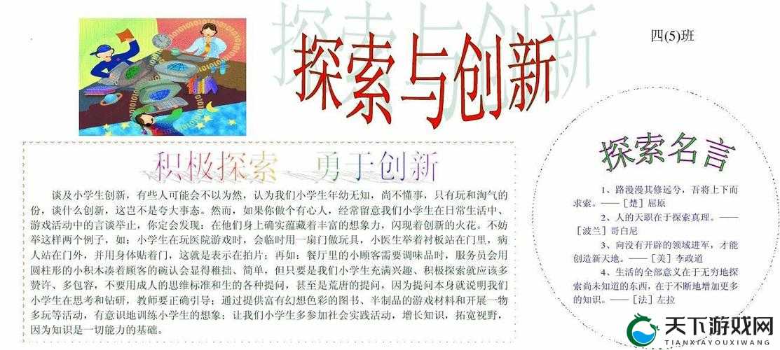 国精产品 W灬源码 1 之独特魅力与创新探索