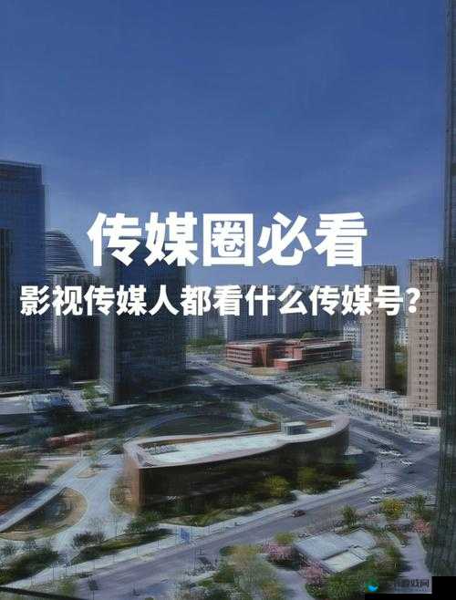 MD 传媒免费进入在线观看:畅享精彩影视无压力