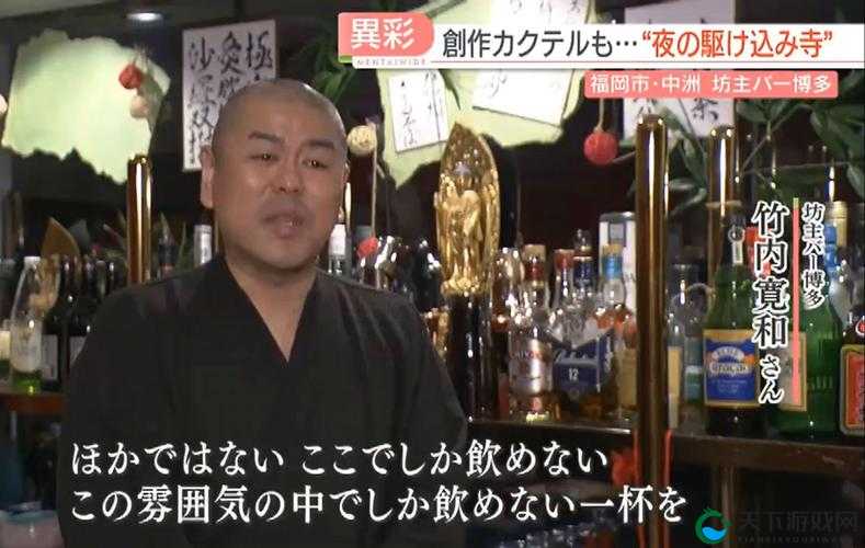 爽躁多水快深点和尚的别样奇妙经历与感受