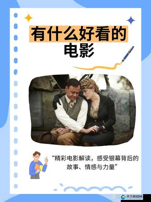 神秘电影 5 条 Vip 路径:带你领略精彩影视世界