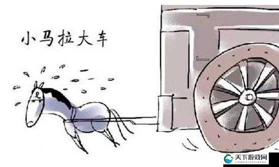 小马拉大车黄 片软件引发的不良现象及危害探讨