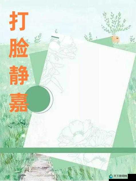xfb88xyf 幸福宝入口：畅享私密精彩世界的便捷通道