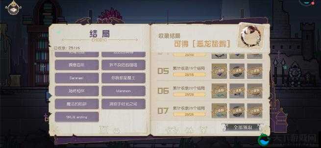 12分钟游戏全结局解锁,一场时间循环的终极探索