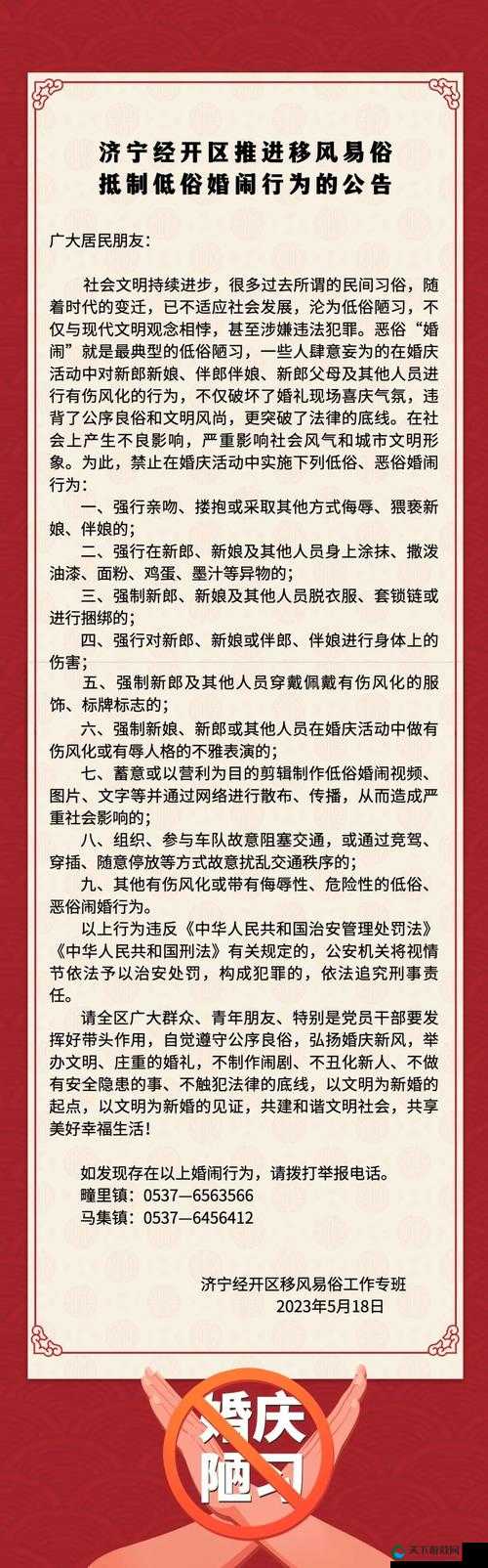 清风阁璜铯网站:提供低俗内容,应坚决抵制