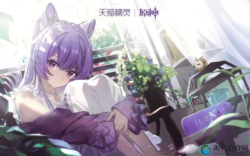 原神天猫精灵联动活动一览