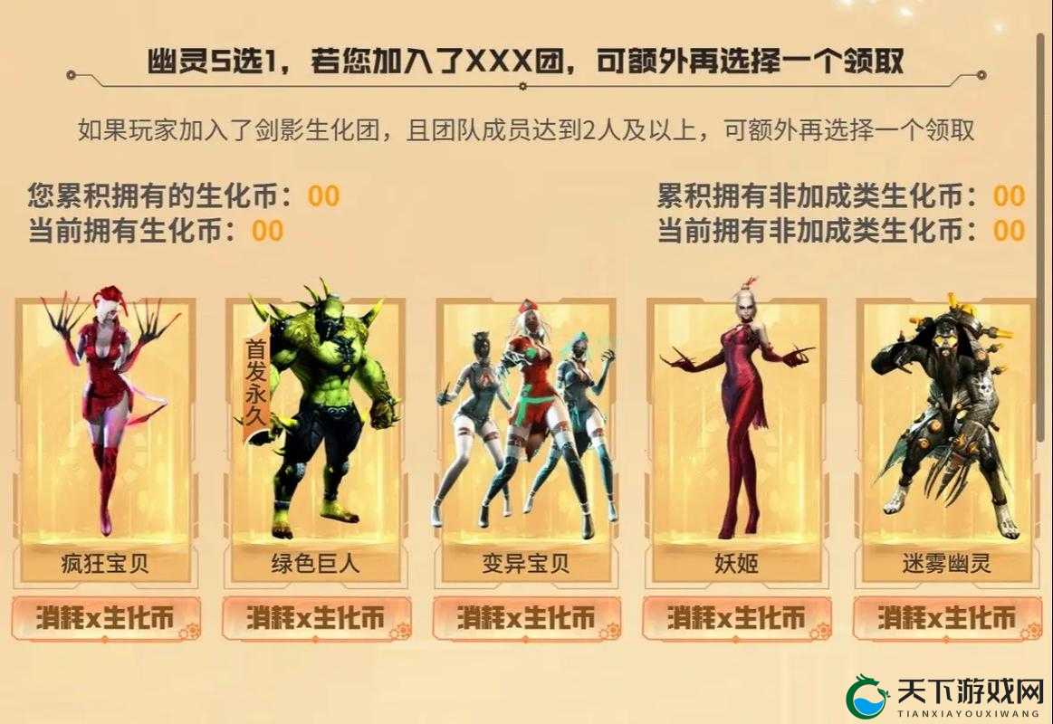 穿越火线怒火团，进阶攻略大揭秘