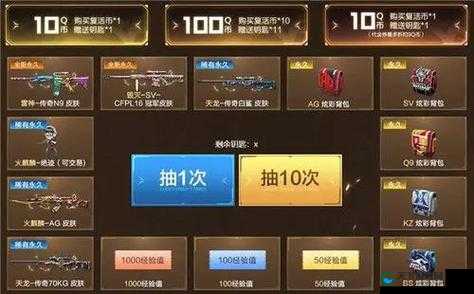 穿越火线9.4超级星期六结对活动全攻略