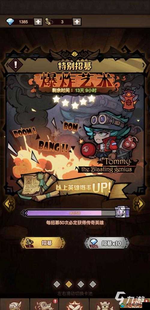 艾尔多战记神之祝福购买攻略