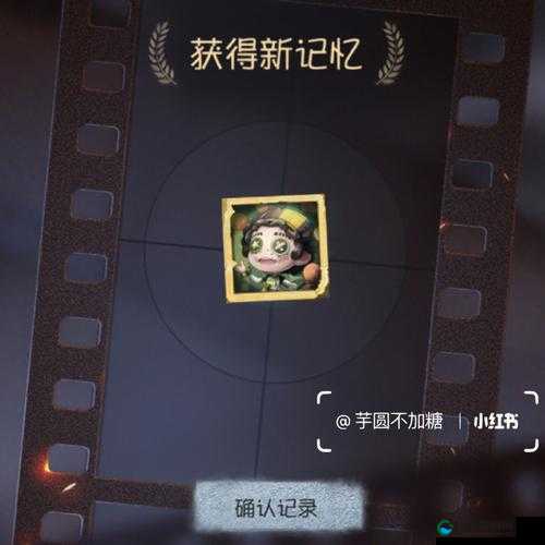 第五人格三金西瓜霜头像框获得攻略