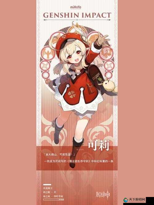 原神可莉芭芭拉铃声下载地址分享在资源管理中的重要性及优化策略