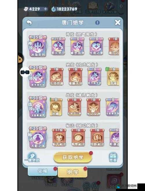 灵魂潮汐3-4关卡进阶攻略