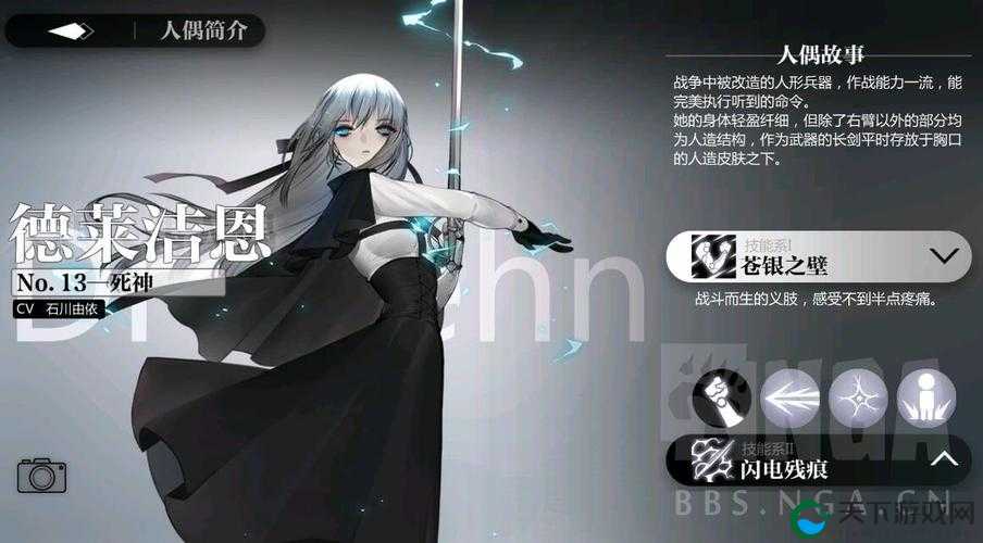 灵魂潮汐德莱洁恩技能强度测评