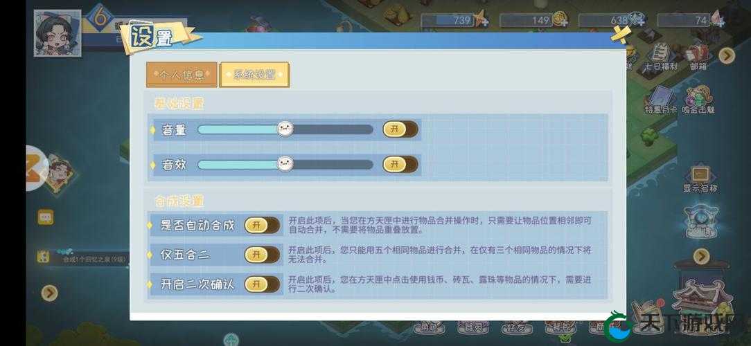 半盏复古行方天匣修复台进阶攻略