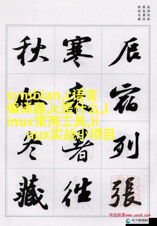 双指探洞：神秘而刺激的私密探索过程