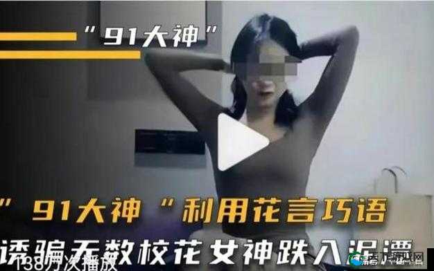 中国夫妇拍摄视频,竟通过社交平台传播牟利:如何看待网络泛滥?