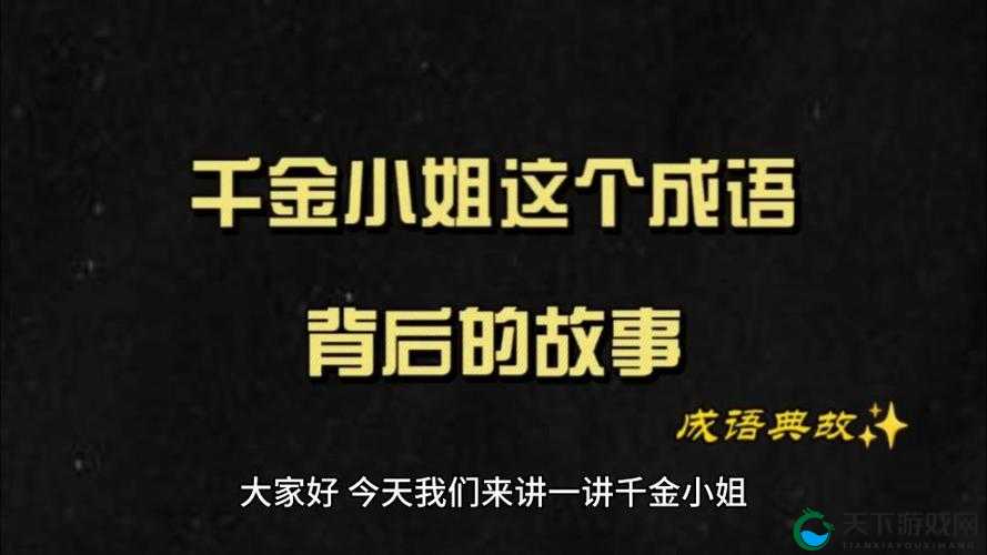 那些小姐的技术是怎么学的:背后的故事与原因探究