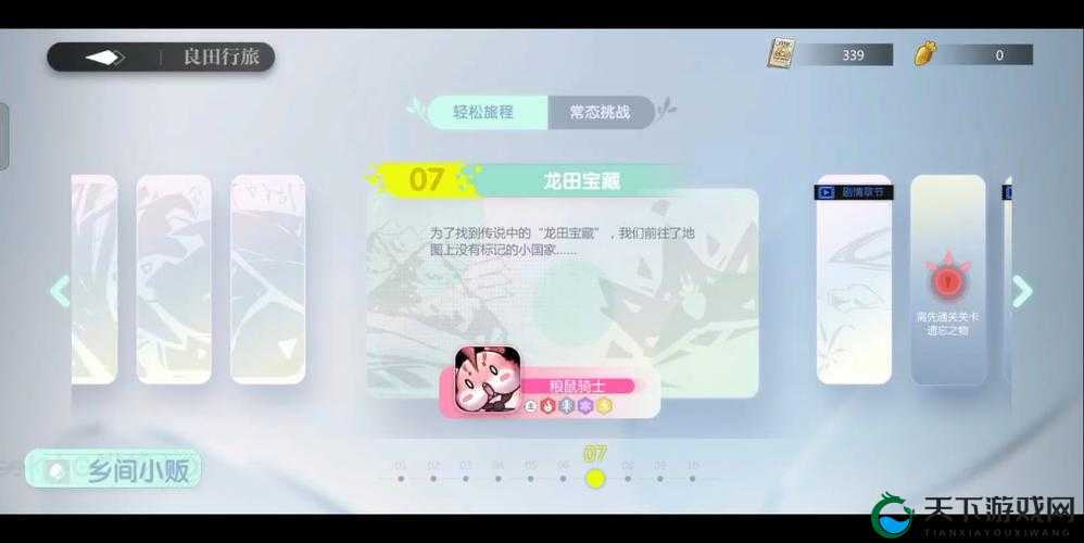灵魂潮汐公测大放送！兑换码宝藏指南来袭