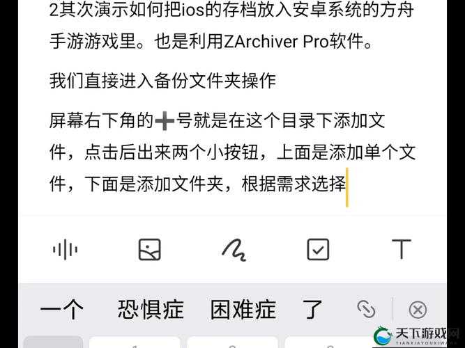 零号任务安卓和IOS账号互通攻略
