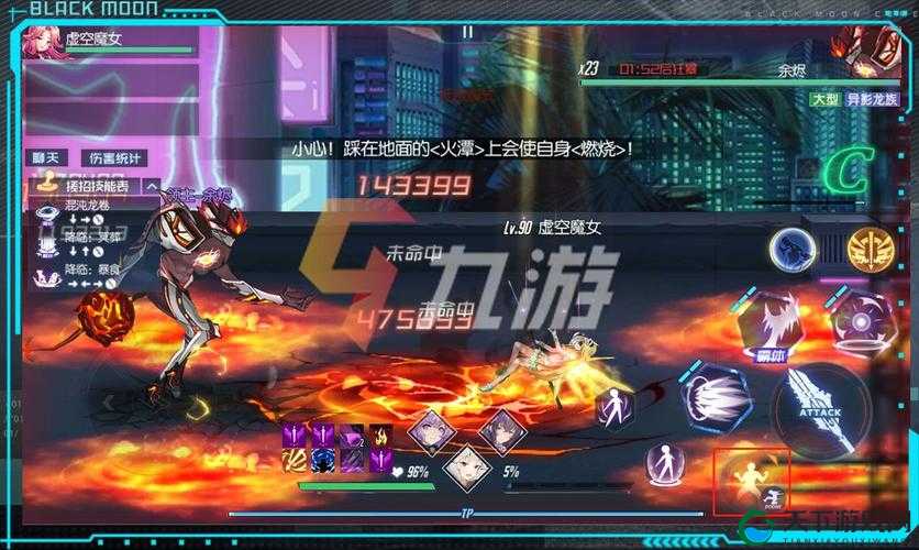 黑月Extend觉醒系统深度解析