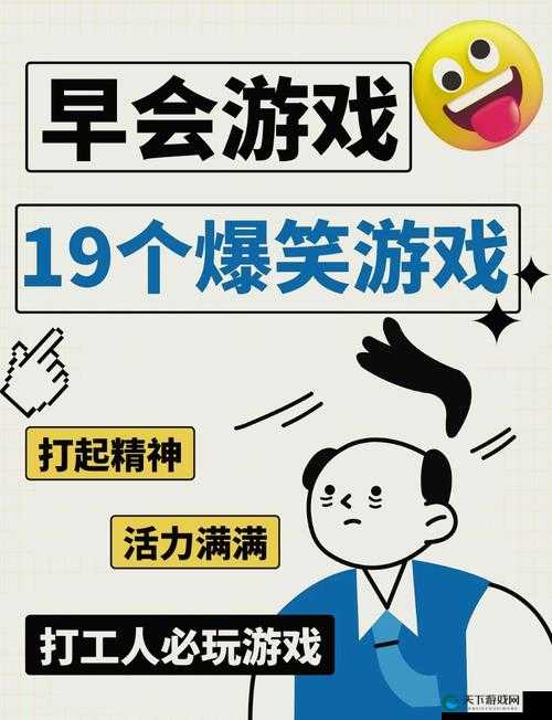 早游戏app官网，一起享受游戏乐趣