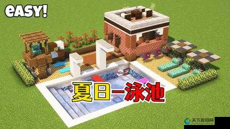 我的世界最新夏日组件介绍