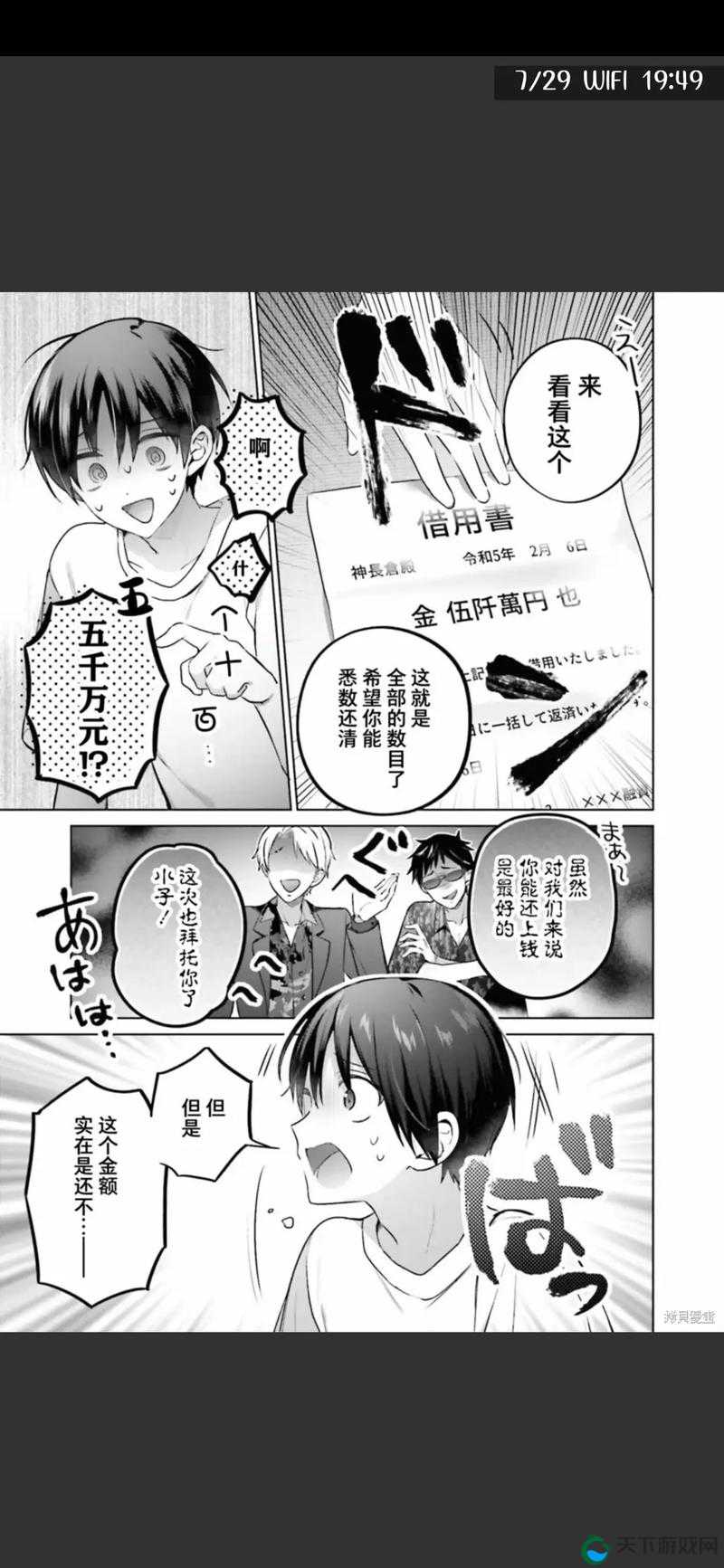 acg 本子(acgbz)最新地址:acg 本子(acgbz)官方网站,最新漫画、游戏资源等你发现