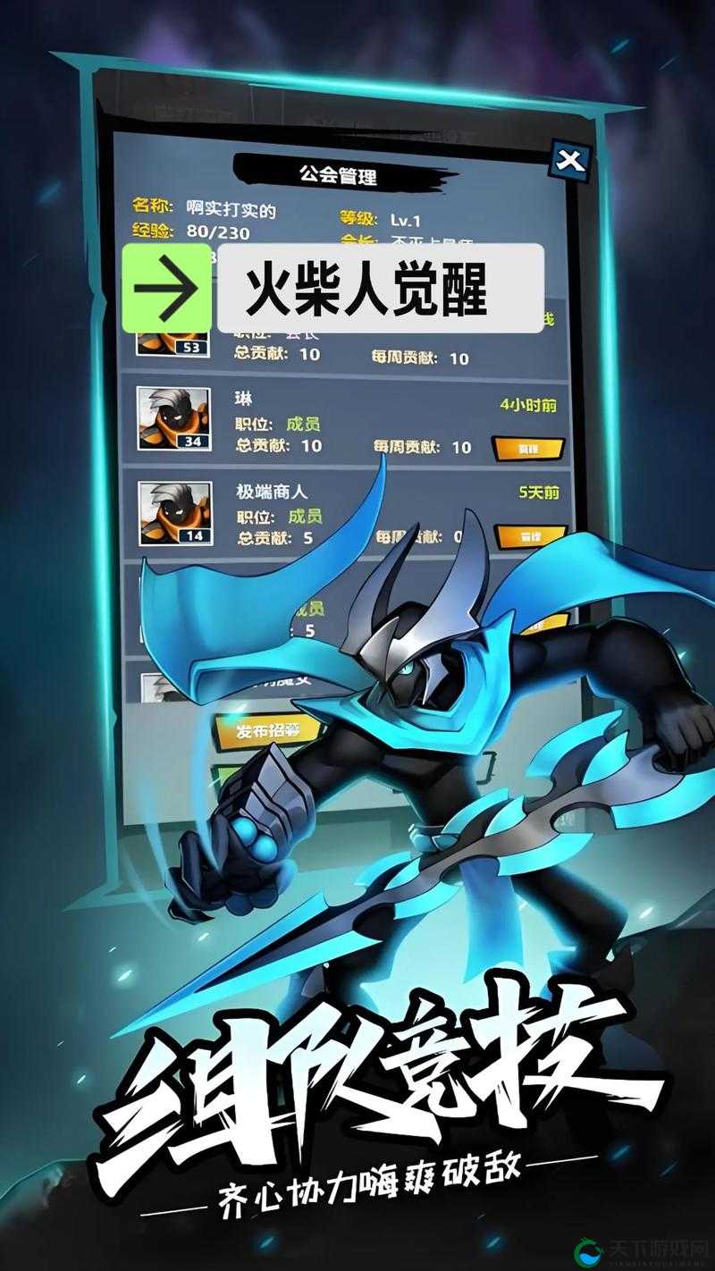 火柴人觉醒，英雄职业深度剖析与策略启示