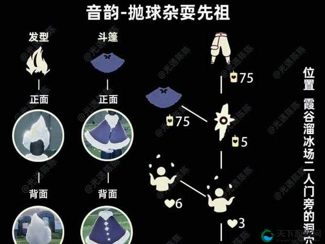 光遇8.26复刻先祖预测,一场关于期待与惊喜的盛宴