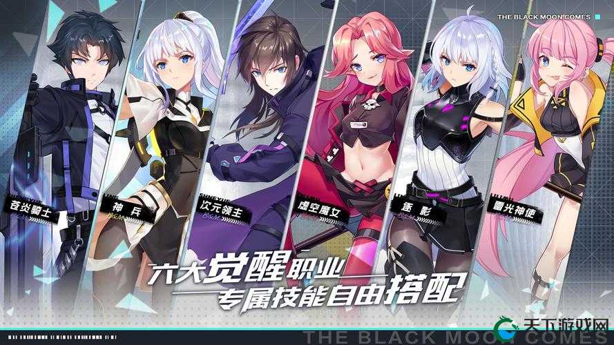 黑月Extend新手入门攻略，资源管理的艺术
