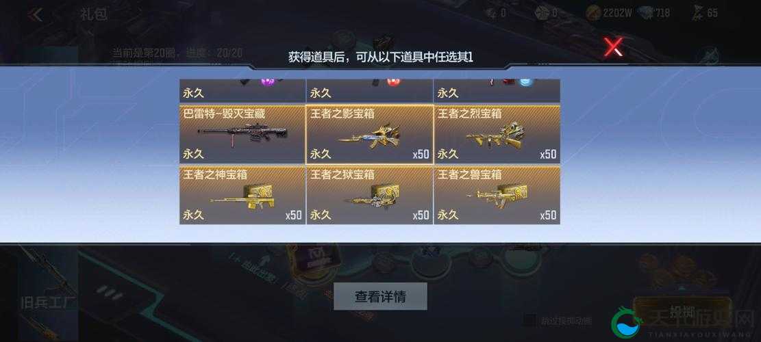 CF手游源沙鹰天神上线时间一览