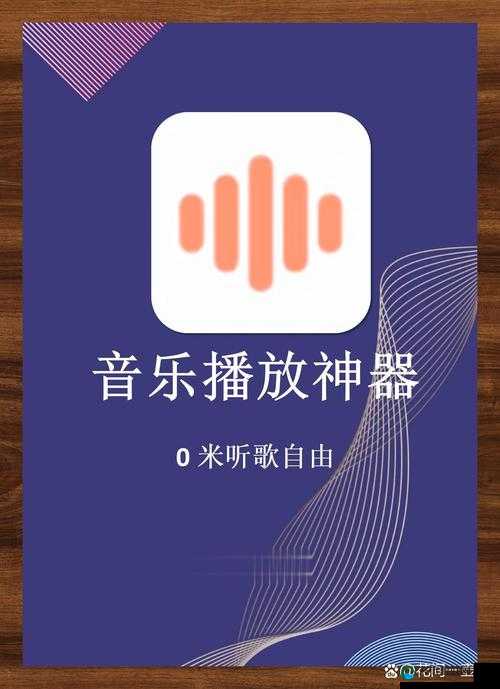 少年啊 BGM 全集在线阅读免费下载：畅享音乐盛宴无需付费