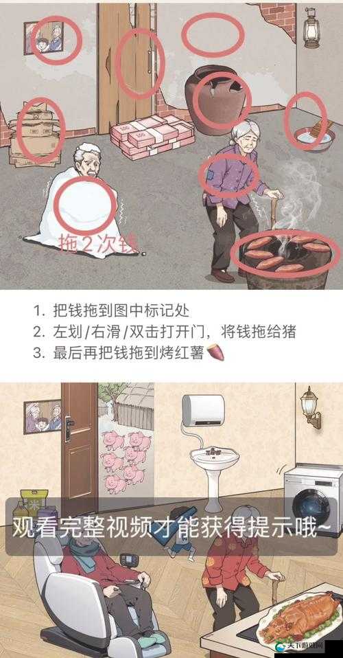 暴躁老阿姨 CSGO 技巧大揭秘-带你领略不一样的游戏世界