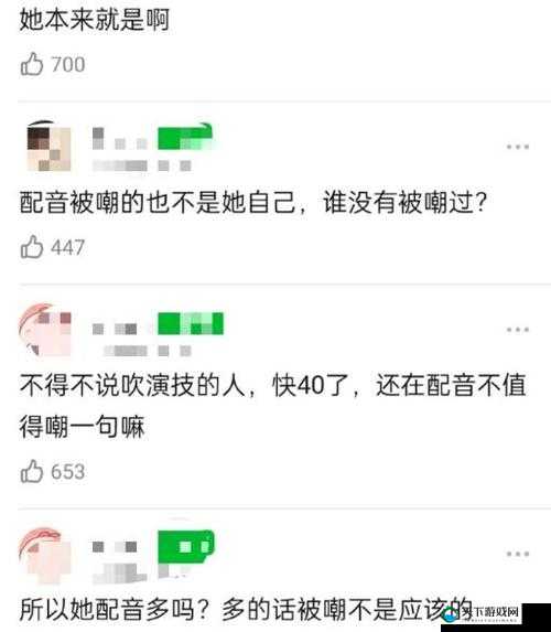 黑料网今日黑料:震惊众人的背后真相大揭秘