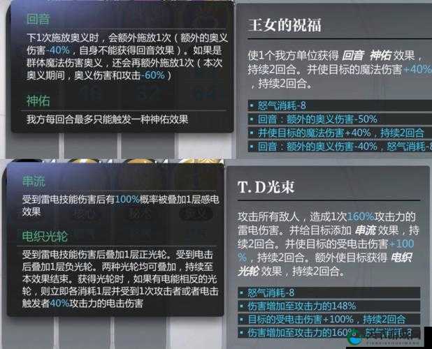 灵魂潮汐凝炼石获得攻略