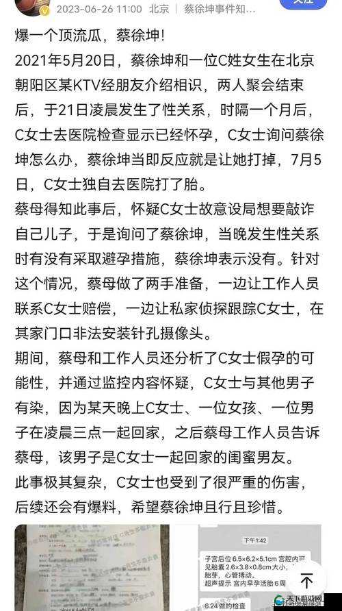 震惊顶流凶猛十三夷的惊天秘密竟然是