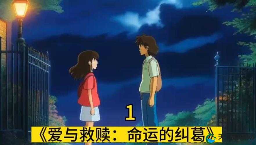 十二分钟游戏结局大揭秘，时间循环下的爱与救赎