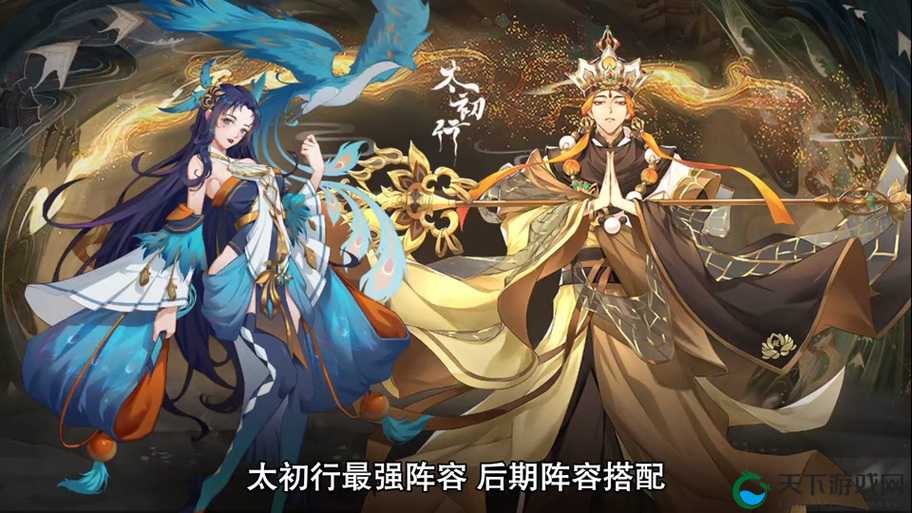 太初行最强角色排行榜一览在资源管理中的重要性及高效利用策略