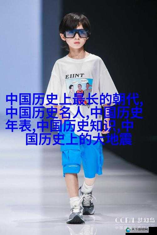 角色扮演系统 NPN 赵青蔓：奇幻世界中的精彩冒险之旅