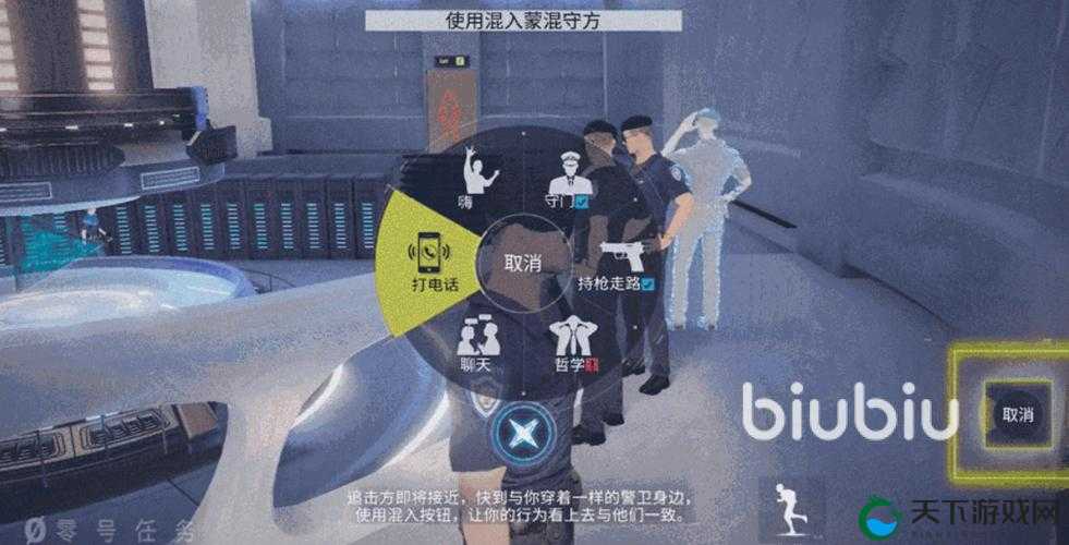 零号任务工业工作台玩法介绍