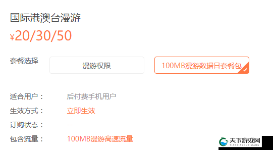 靠比较软件免费下载全部免费：满足您的多样需求