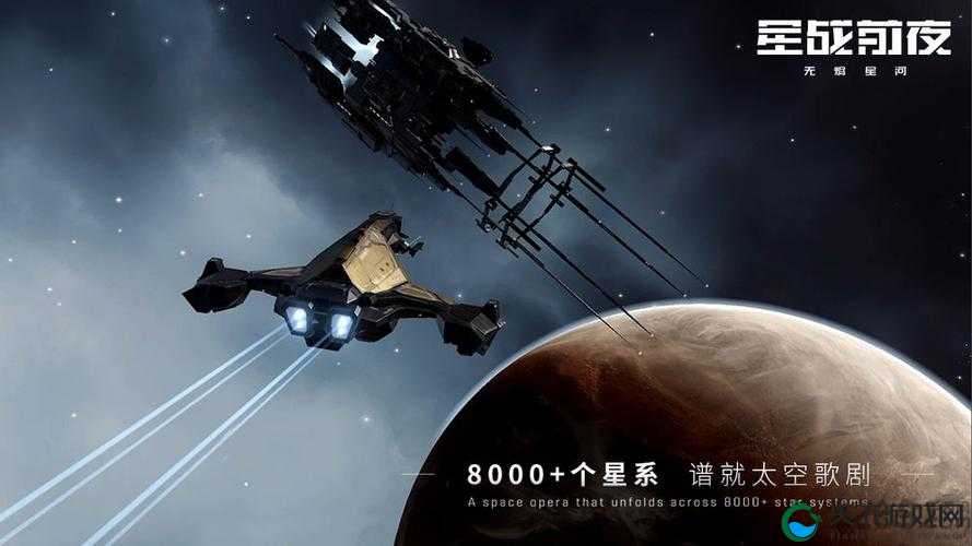 在EVE手游星战前夜，无烬星河中，富矿的寻找与开采是玩家获取关键资源、提升实力的重要途径。本文将详细介绍如何在EVE手游中高效寻找并开采富矿，帮助玩家在浩瀚的宇宙中积累财富，提升竞争力。