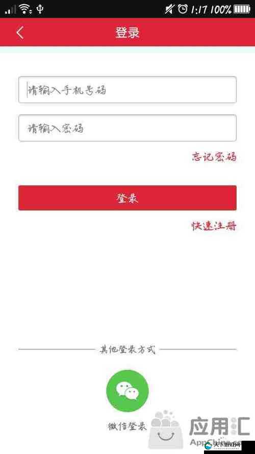 揭秘！零号任务预约通道独家分享，先人一步探索未知领域
