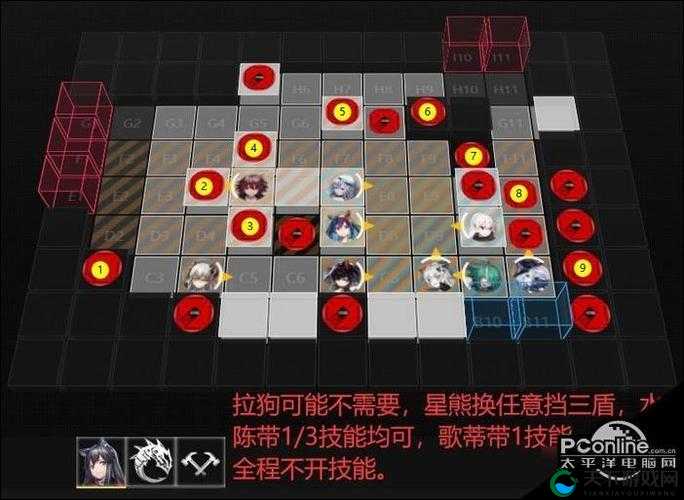 明日方舟长泉镇郊野剿灭攻略